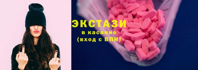 продажа наркотиков  Луга  KRAKEN ссылка  Ecstasy 250 мг 