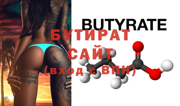 2c-b Елабуга